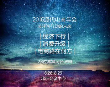 一口价黄金价格